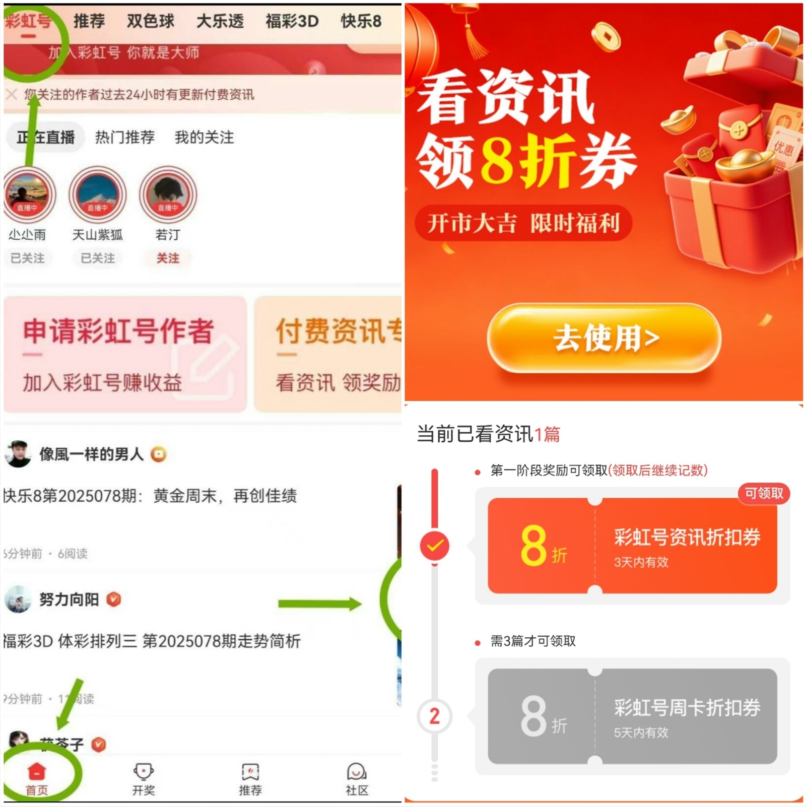双色球,独家揭秘,晶晶亮彩民,体彩网,中国体彩网直播,中国体彩网官方,体彩网下载