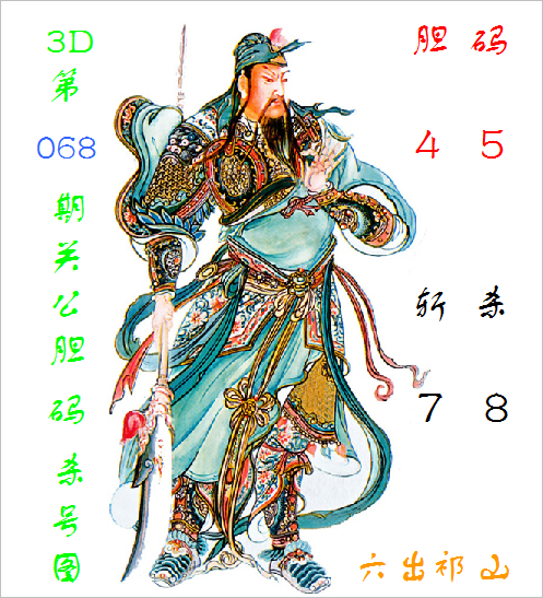 太行老赫快,期分析,专家质合推,体彩网,中国体彩网直播,中国体彩网官方,体彩网下载