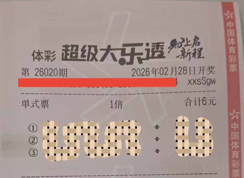 九哥快乐八,期走势及一,码推荐分析,体彩网,中国体彩网直播,中国体彩网官方,体彩网下载