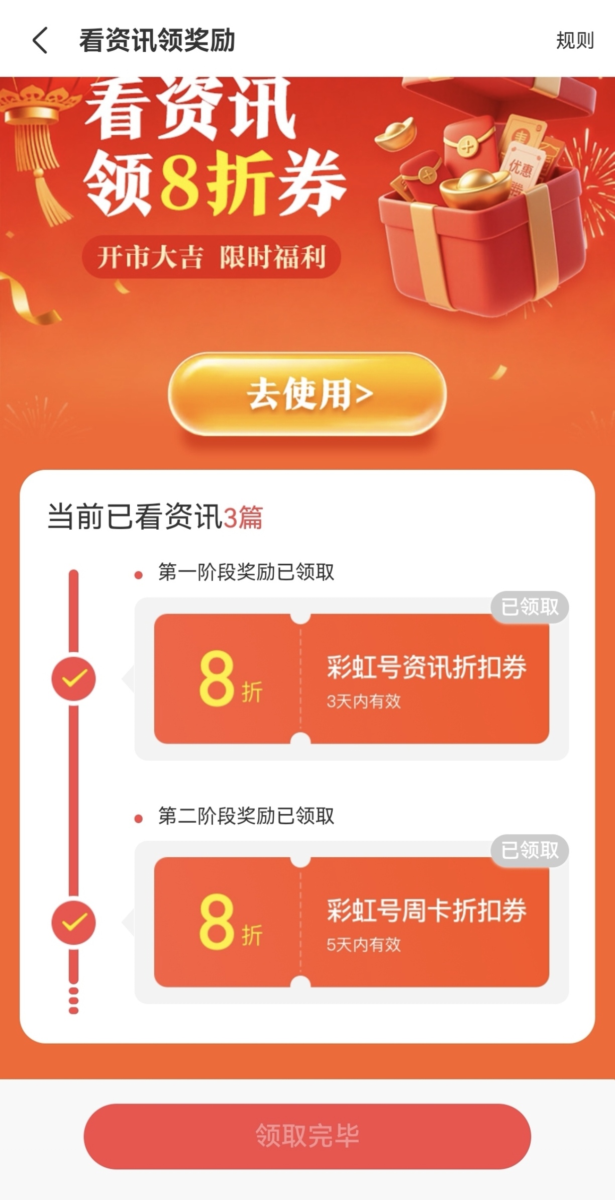 大乐透第,期专家推荐,两码,体彩网,中国体彩网直播,中国体彩网官方,体彩网下载