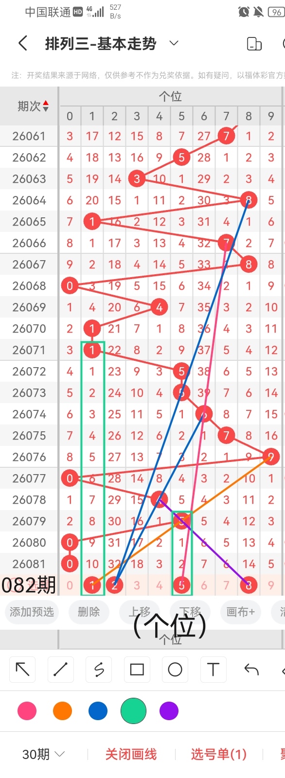 期福彩,专家质合分,析推荐前区,体彩网,中国体彩网直播,中国体彩网官方,体彩网下载