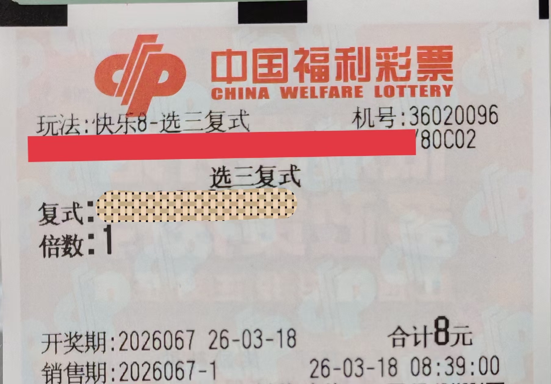 大乐透,期后区胆码,预测及斜连,体彩网,中国体彩网直播,中国体彩网官方,体彩网下载