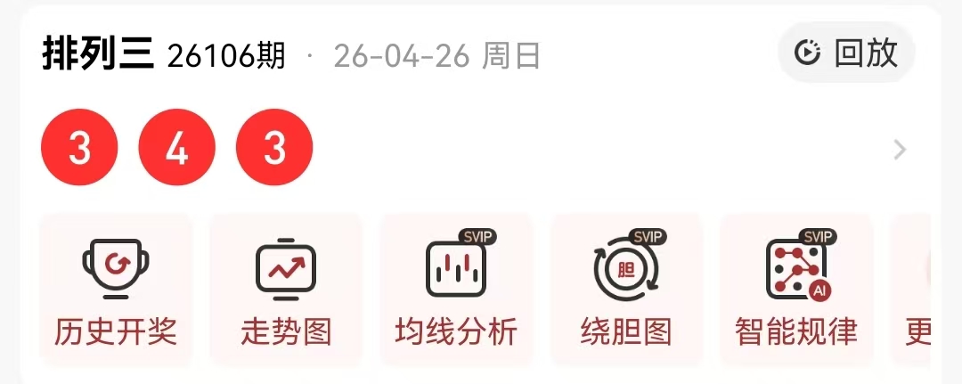 福彩,期林妹妹专,家质合推荐,体彩网,中国体彩网直播,中国体彩网官方,体彩网下载