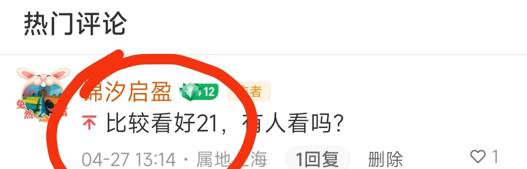 双色球,期蓝球走势,及分布分析,体彩网,中国体彩网直播,中国体彩网官方,体彩网下载