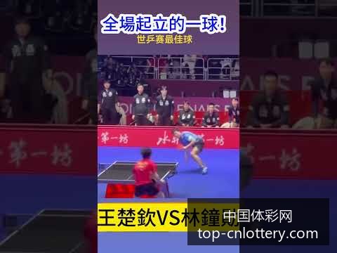 梅西带队逆,阿根廷,战胜巴西晋,中国体彩网官网,中国体彩网常见问题,体育彩票购买,数字彩票资讯,彩票开奖公告