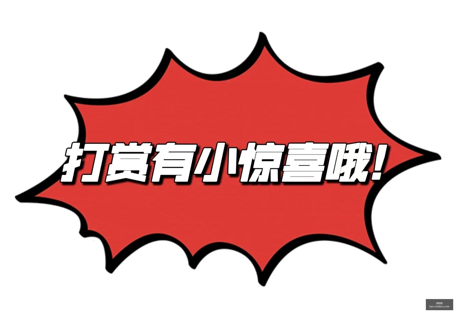 双色球,期深度解析,晚囡独家推,中国体彩网官网,中国体彩网常见问题,体育彩票购买,数字彩票资讯,彩票开奖公告