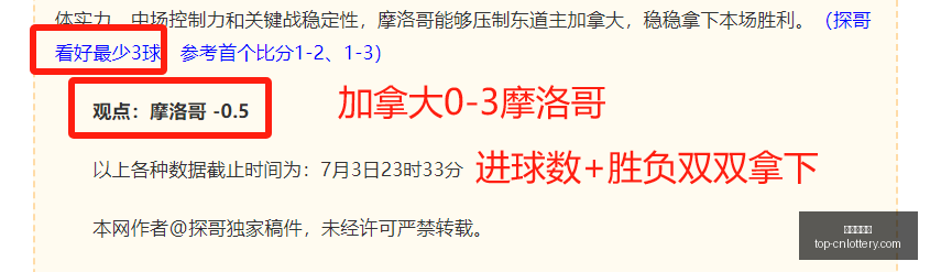 中国体彩网,中国体彩网官网,中国体彩网常见问题,中国体彩网官网,中国体彩网常见问题,体育彩票购买,数字彩票资讯,彩票开奖公告