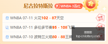 中国体彩网,中国体彩网官网,中国体彩网常见问题,中国体彩网官网,中国体彩网常见问题,体育彩票购买,数字彩票资讯,彩票开奖公告