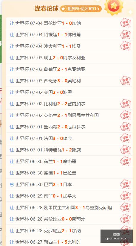 中国体彩网,中国体彩网官网,中国体彩网常见问题,中国体彩网官网,中国体彩网常见问题,体育彩票购买,数字彩票资讯,彩票开奖公告