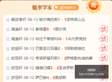 基耶萨坚决,拒绝加盟沙,特土超,中国体彩网官网,中国体彩网常见问题,体育彩票购买,数字彩票资讯,彩票开奖公告