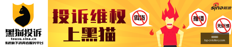 平湖当湖十,局杯,浙江平湖赛,中国体彩网官网,中国体彩网常见问题,体育彩票购买,数字彩票资讯,彩票开奖公告