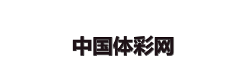 中国体彩网 Logo