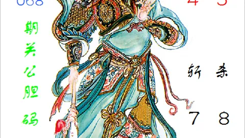 太行老赫快乐8第2026076期分析：专家质合推前区十码