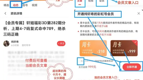 排列三第2026073期遗漏数据更新：和值25预测概率达99