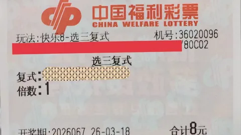 大乐透26043期后区胆码预测及斜连分析