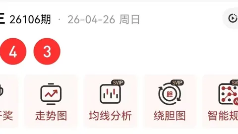 福彩3D第056期林妹妹专家质合推荐分析