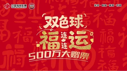 2026058期轩辕君福彩3D试机号解析及字谜推荐