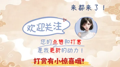 陈水龙解析大乐透26041期53杀号及105复式推荐