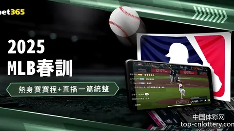 中国体彩网