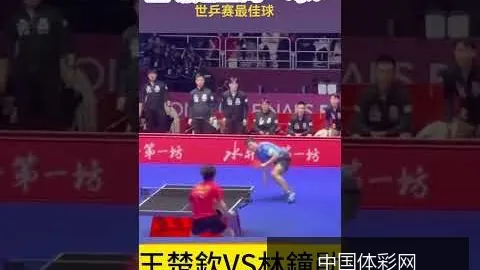 中国体彩网