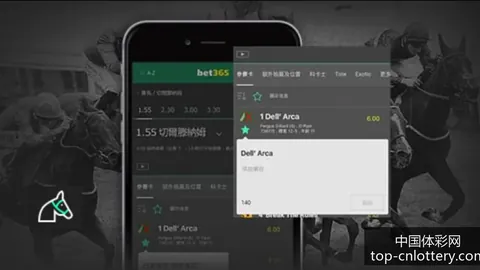中国体彩网