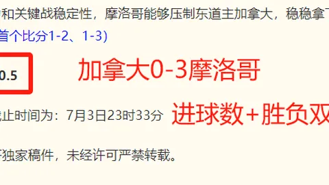中国体彩网 114329 6