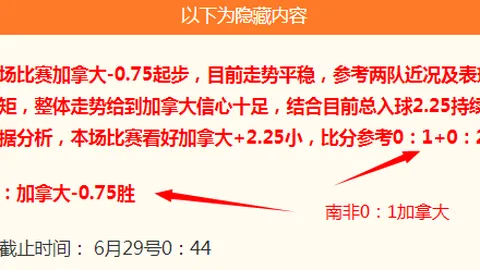 中国体彩网 115015 2