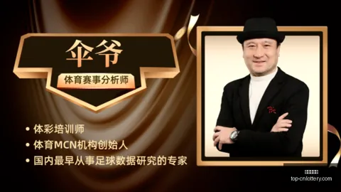 中国体彩网，中国体彩网常见问题， 115015