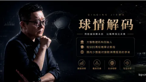 中国体彩网，体育彩票购买， 115449