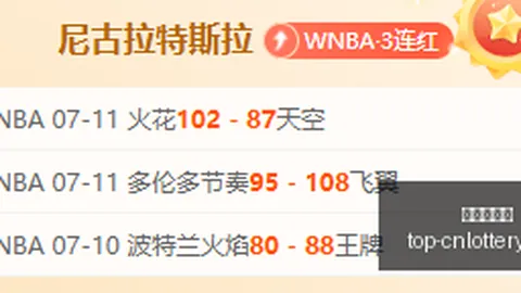 中国体彩网 115449
