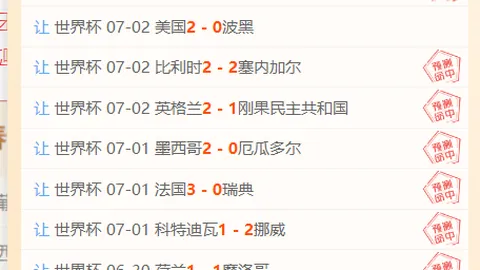 中国体彩网，数字彩票资讯， 120132