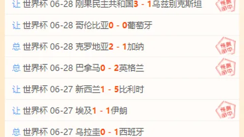 中国体彩网