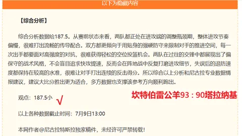 中国体彩网中国体彩网官网突发变动结果已公布