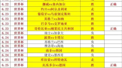 中国体彩网