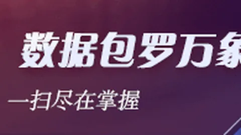 英雄联盟12，战，彩票开奖公告，队晋级决赛